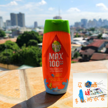菲律宾明星款 防水防汗不油腻 高倍防晒乳MAX100 夏季出游必备50g