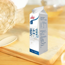 :Anchor安佳鲜牛乳950ml 新品 12瓶巴氏杀菌鲜牛乳奶茶店专用牛乳