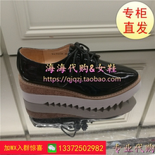 他她TATA 2017春秋款专柜正品新款女鞋厚底鞋单鞋ABLFG520D FG520