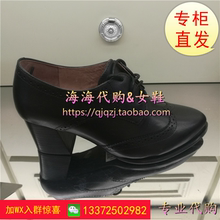 他她/TATA2017秋春款专柜正品新款女鞋满口鞋单鞋ABLFE130D FE130