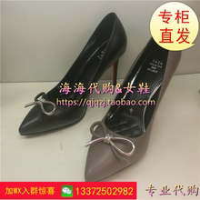 他她/TATA2017秋春款正品新款女鞋浅口鞋单鞋ABLFCX03D FCX03 CQ7