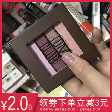 各个品牌样品 全部都一个价 全新化妆品日期良好