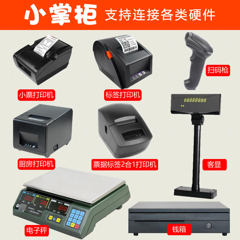 美发店转型记:自动化收银系统让流程更流畅