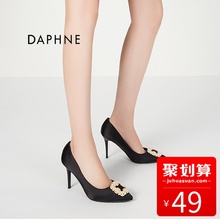 达芙妮正品 钻饰女单鞋 春新性感尖头超高跟时尚 Daphne 1017101003