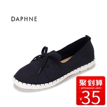 Daphne/达芙妮正品新春镂空系带防滑软底平底休闲单鞋1017101041