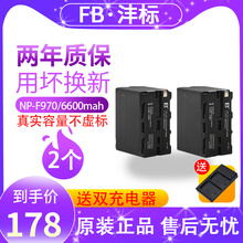 F970永诺神牛摄像摄影LED补光灯监视器图传锂电池6600mAh 沣标NP