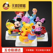 迪士尼造型蜡烛 清仓 饰蜡烛 生日蛋糕装 卡通儿童派对蜡烛