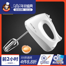 2001手持式打蛋器 家用电动大功率搅拌机烘焙打奶油 卡士