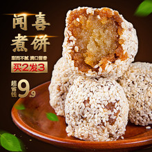 买2斤送1斤山西特产德祥隆散装闻喜煮饼传统糕点零食独立包装500g