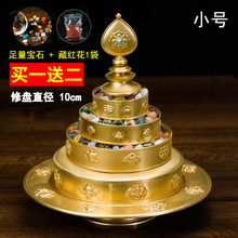 小号 五明佛学院索达吉堪布设计曼茶盘八吉祥纯铜藏族曼扎 曼扎盘