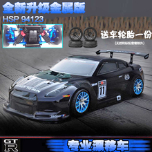 HSP无限94123电动遥控车有刷 无刷1比10漂移车四驱金属平跑车赛车