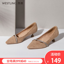 女2019新款 女中跟细跟单鞋 西遇高跟鞋 春季女鞋 绒面浅口尖头猫跟鞋