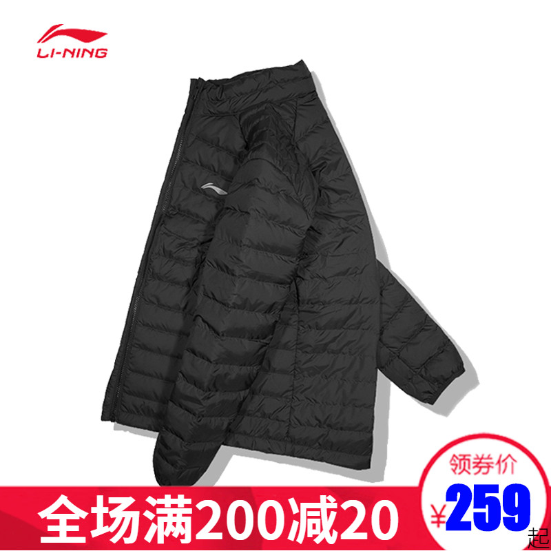 Li Ning Sports Down jacket Men's 2018 Winter New Light and Thin Short Hooded Warm Thickened White Duck Down Jacket