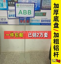 金属伸缩POP展示架立式A4特价 牌架定做车间仓库落地式区域标识架