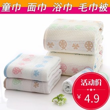 全新工艺日系蜂窝纱布纯棉钻石童巾毛巾浴巾毛巾被网格柔软亲肤