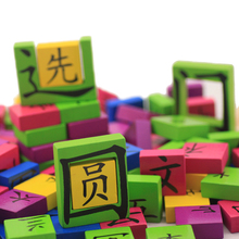 桶装 木制多米诺骨牌木质拼图拼板带拼音 汉字王拼字大赛游戏积木