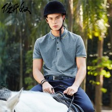 正品 佐丹奴Polo 男装纯色珠地布窄身短袖保罗衫61014018