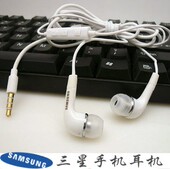 手机耳机i9100s7562 N7100 i9250 i9300N7000 I9220带麦 正品包邮