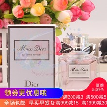 Dior迪奥小姐花漾甜心女士淡香水30 正品 100ML 粉色花样淡香氛