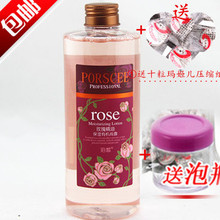 包邮 480ml 保湿 爽肤水 精华水 补水化妆水 珀皙玫瑰精油保湿
