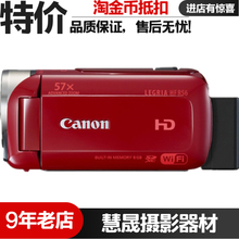 家用闪存式DV 佳能 R52专业人气摄像机高清数码 LEGRIA Canon