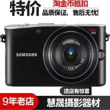 ifn智能镜头 三星 NX100套机 Samsung