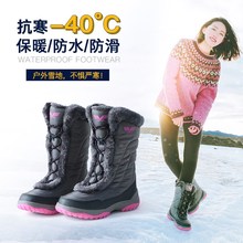 冬季 轻盈防水防滑零下30保暖新雪丽棉户外雪地靴女东北棉鞋
