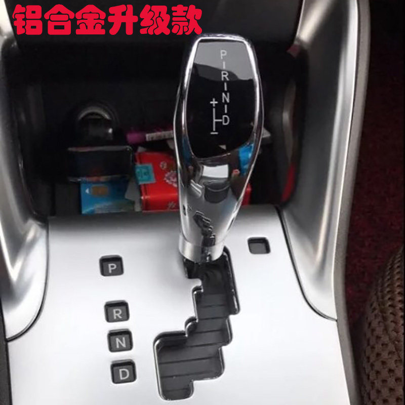 北京现代瑞奕 瑞纳自动挡手球 排挡球 换挡手球