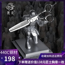 无痕牙剪溜溜剪新款贝壳安全刃美发剪刀雅正匠士打薄专业 理发剪