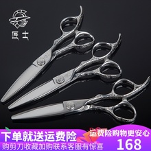 美发剪刀理发剪刀雅正匠士胖胖剪刀滑剪头发刀专业正品发型师专用
