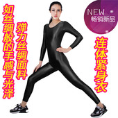 连体衣透气超弹力大码 长裤 氨纶连体紧身衣练功服体操莱卡长袖 定做