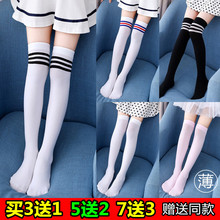 儿童中筒袜学生袜女童过膝袜长筒袜宝宝半截高筒白色袜子 春夏薄款