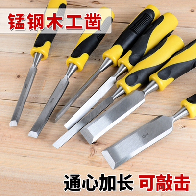 木工凿 雕刻凿通心凿子 包胶手柄雕刻刀木工工具 木刻刀 木雕刀