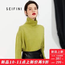 诗凡黎2018冬季新款韩版慵懒风高领打底衫女宽松套头针织衫女长袖图片