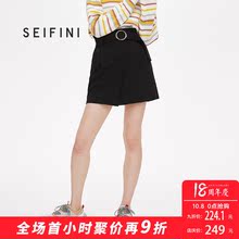 预售诗凡黎冬季韩版chic短裙黑色a字裙女2018新款ins超火的半身裙图片