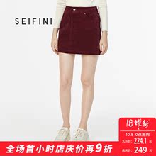诗凡黎冬季灯芯绒chic短裙2018新款a字裙ins超火的半身裙女秋冬图片
