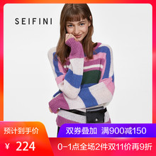 诗凡黎2018冬季新款宽松打底衫女条纹套头针织衫女长袖图片