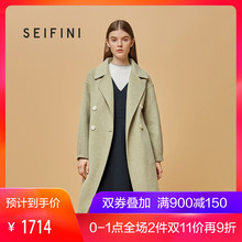商场同款诗凡黎2016年秋冬新品韩版毛呢外套318A170311图片
