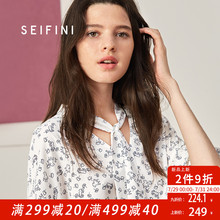 诗凡黎2018秋装新款小清新v领上衣荷叶袖绑带白色雪纺衫女夏图片