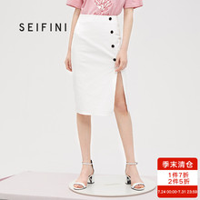 诗凡黎2018夏季新款韩版时尚白色开叉中长裙高腰a字裙半身裙女夏图片