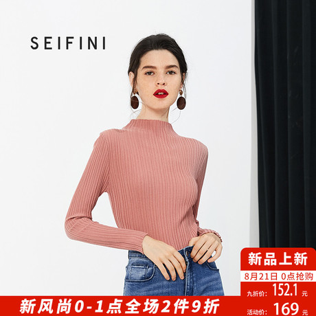诗凡黎秋装韩版学生修身针织衫女早秋半高领打底衫女长袖2018新款商品大图