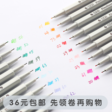 sta设计手绘笔建筑绘图笔彩色勾线笔灰色针管笔描边笔 正品