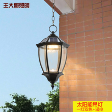 太阳能吊灯户外庭院灯家用防水室外阳台花园吊灯超亮LED灯具3011