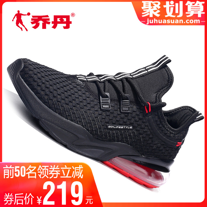 Jordan Men's Shoes Sports Shoes Men's 2019 Summer New Breathable Mesh Shoes Air Cushion Shoes Running Shoes Men's Running Shoes