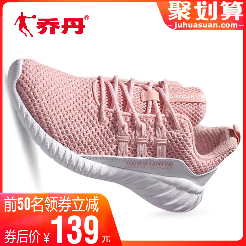 Jordan Women's Shoes 2019 New Summer Mesh Sports Shoes Women's Breathable Running Shoes Brand Authentic Leisure Tourism Shoes