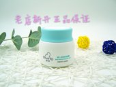 启初多效倍润新款 保湿 限时特价 补水40g