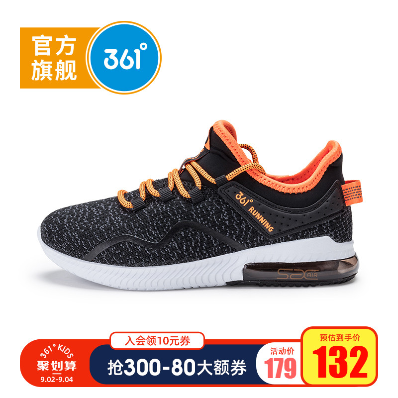 361 children's shoes, boys' sports shoes, 2019 children's casual running shoes, half palm air cushion running shoes, medium to large children's shoes