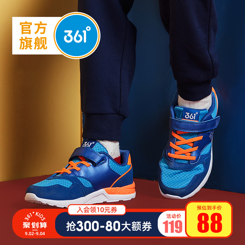 361 children's shoes, boys' sports shoes, 2019 spring and autumn casual shoes, large children's breathable mesh children's running shoes