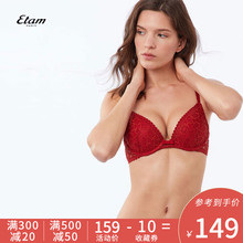 艾格内衣Etam砖红色钩花魔力聚拢性感美背文胸8E076716816