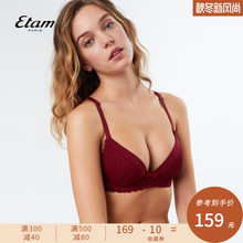 法国Etam纯色性感蕾丝美背深V聚拢舒适艾格文胸8E076707409